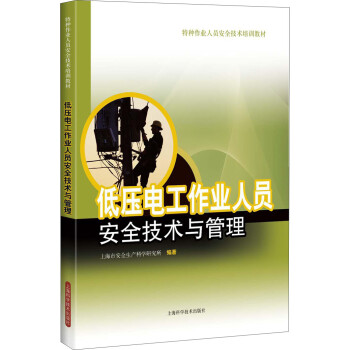 书摘