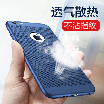 iphone6s外壳蓝色