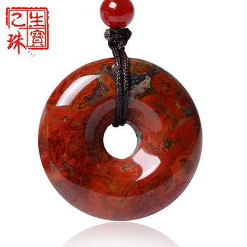 戰國紅瑪瑙