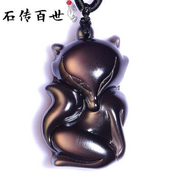 黑曜石狐狸
