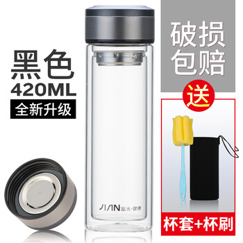 便携双层玻璃杯，喝出好气色