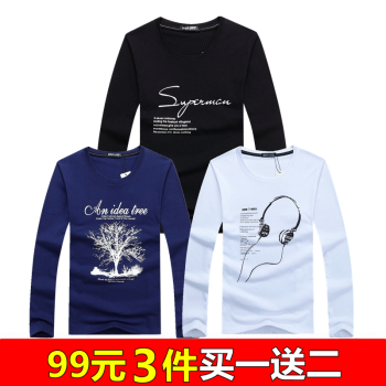 宾宇兄弟 长袖 男士T恤 套餐K:SP黑+树蓝+耳机白 加大