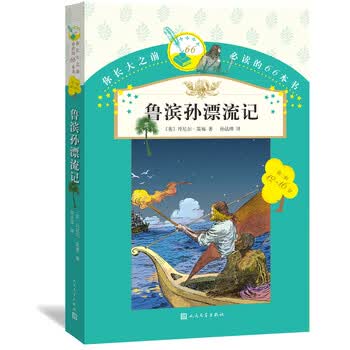 必读书