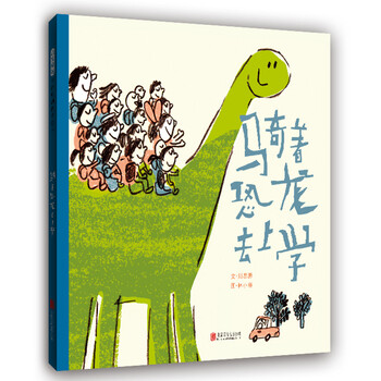 恐龙