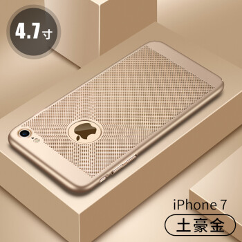 苹果4手机外壳