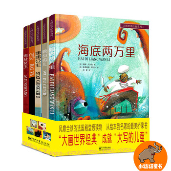 大画世界