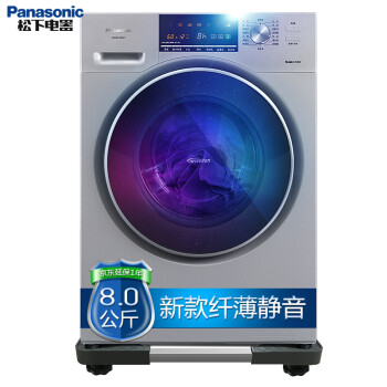 松下（Panasonic） 滚筒式 全自动 洗衣机 0