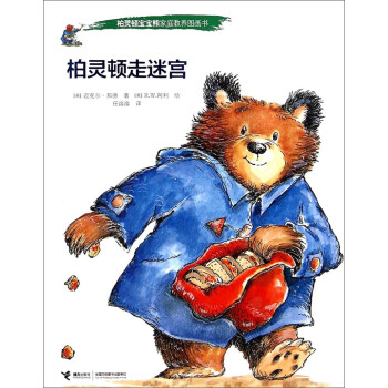 宝宝图画书