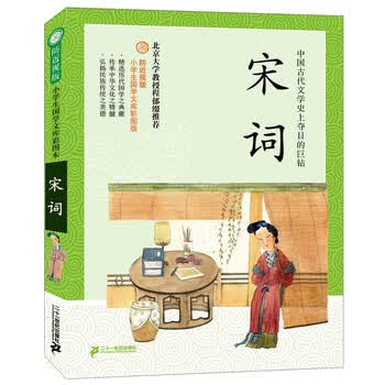 小学生文库