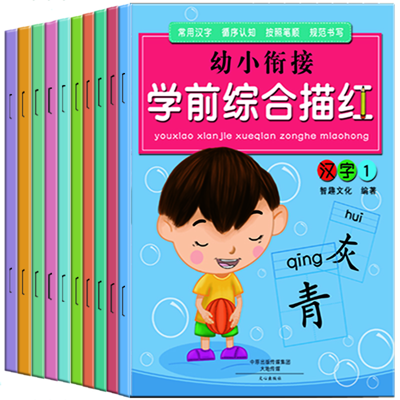 书摘