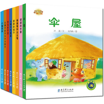 图画书
