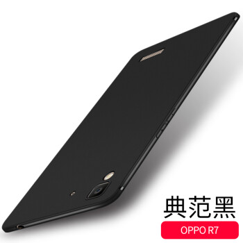 oppor7软壳手机套