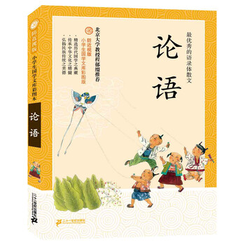 小学生文库