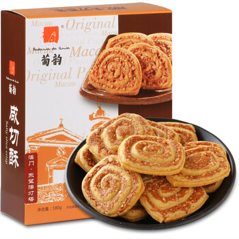 4,葡韵手信 澳门特产 休闲零食 咸切酥 180g