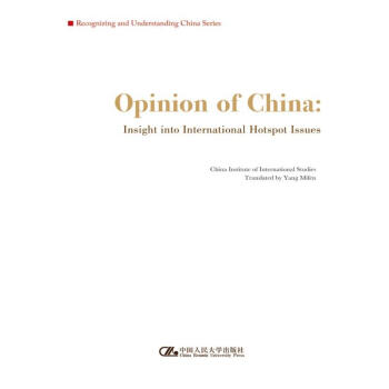中国声音：国际热点问题透视（英文版）（“认识中国·了解中国”书系）