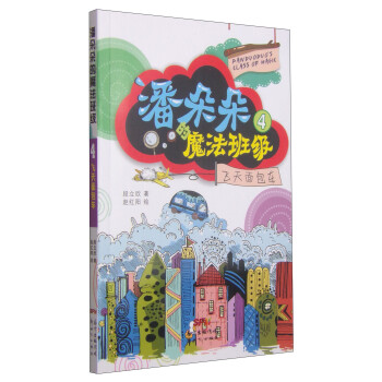 面包车