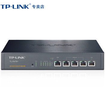 高速路由器tplink