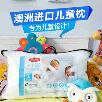 Easy rest澳易眠健康卫士儿童枕可水洗可烘干有助于颈椎生长发育澳洲直邮