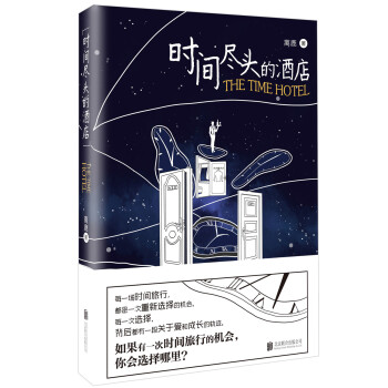 书评