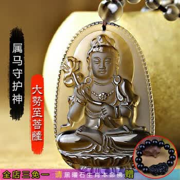 12生肖吊坠马