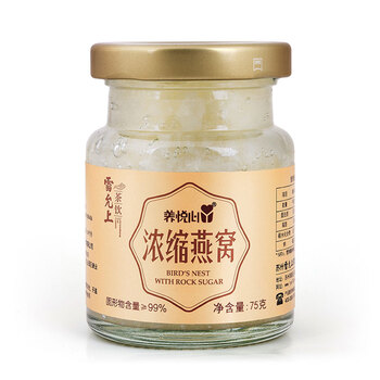 雷允上 养悦心燕窝 即食浓缩冰糖燕窝75克/瓶（固形物含量≥99%）老人孕妇滋补营养品