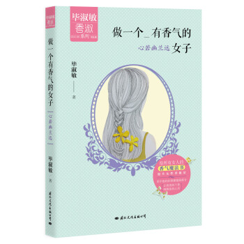 书评