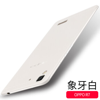 oppor7软壳手机套