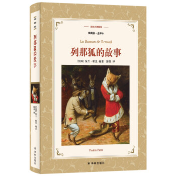 名著
