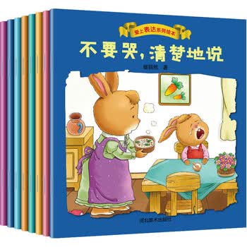 绘本