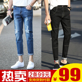 AR 修身裤 青春休闲 男士牛仔裤