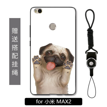 赛兹 小米max/小米mix2 手机壳/保护套