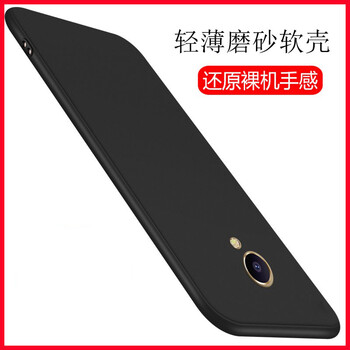 pro5魅族手机保护