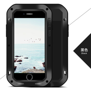 艾尚美（Lovemei） iPhone8/8 plus 手机壳/保护套