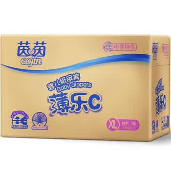 茵茵薄乐C XL84