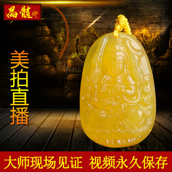 黄玉观音项链