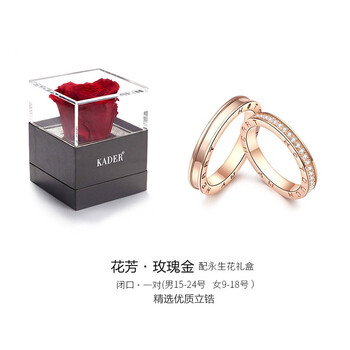 15男式银戒指