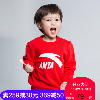 安踏童装儿童卫衣女2017秋季新款儿童针织运