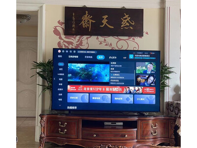 谁知道华为vision智慧屏75和s3pro的区别大不大?入手哪个好怎么选择? 观点 第4张-家电电器评测网 谁知道华为vision智慧屏75和s3pro的区别大不大?入手哪个好怎么选择? 观点 第4张