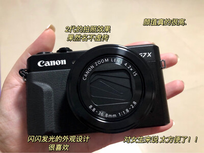 达人答佳能g7x2和r50对比的区别如何?目前入手哪个好些? 观点 第4张-家电电器评测网 达人答佳能g7x2和r50对比的区别如何?目前入手哪个好些? 观点 第4张