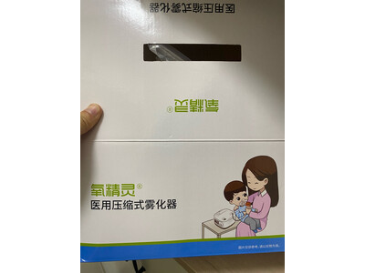爱尔泰制氧机怎么样帮验证可孚制氧机和爱尔泰哪个好？区别明显吗怎么选择？_https://www.jmylbn.com_新闻资讯_第5张