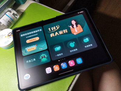 步步高s5pro学生平板【怎么样】