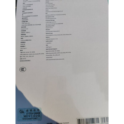 感觉说说文石NoteAir怎么样入手分析？评测结果不看后悔 ？