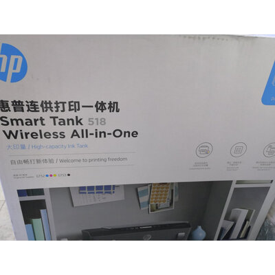 惠普smart tak 538怎么样?做工如何?