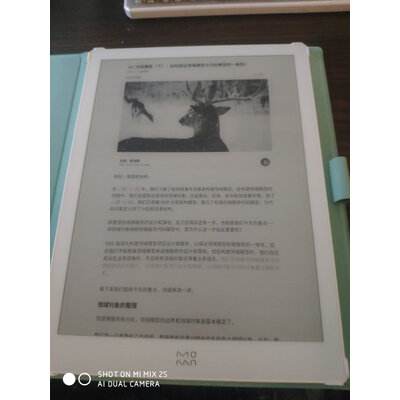 达人解：墨案迷你阅inkPalm 5使用一周月反馈!!