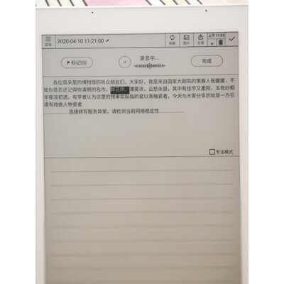 分析了解分析掌阅iReaderLight2怎么样，详细评价质量好不好！