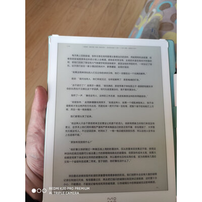 达人解：墨案迷你阅inkPalm 5使用一周月反馈!!
