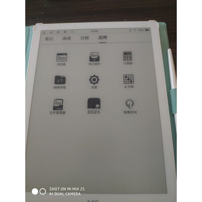 评测区别分析：文石note2和note air区别？应该怎么样选择！