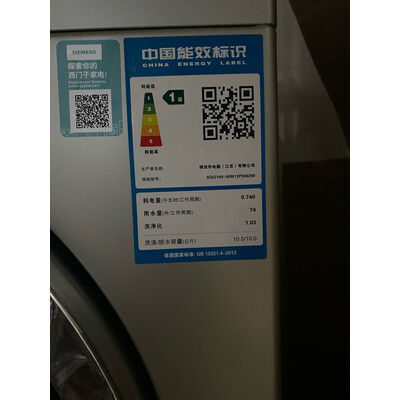 入手感受西门子WN54A1X82W评测怎么样？图文解密必看？