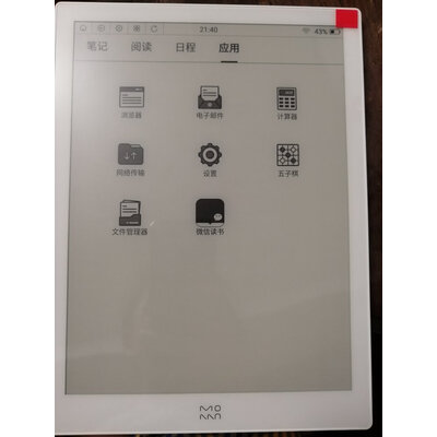 感觉说说文石NoteAir怎么样入手分析？评测结果不看后悔 ？