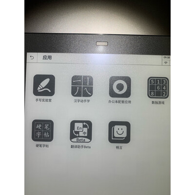 评测区别分析：文石note2和note air区别？应该怎么样选择！